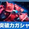 アルテマロゴ