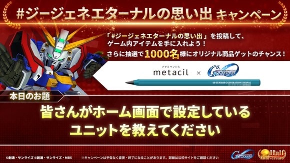 メタペンシル
