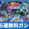 アルテマロゴ