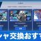 アルテマロゴ