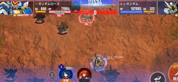 シャイニングガンダム目標1