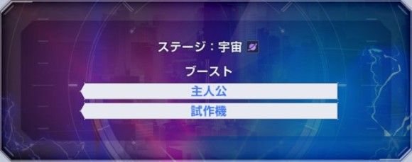 マスターリーグシーズン5