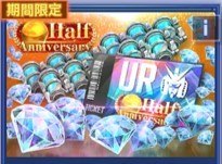 ハーフアニバーサリーURユニット確定チケット付きパック