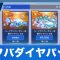 アルテマロゴ