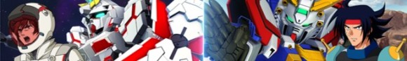 UC・Gガンダム