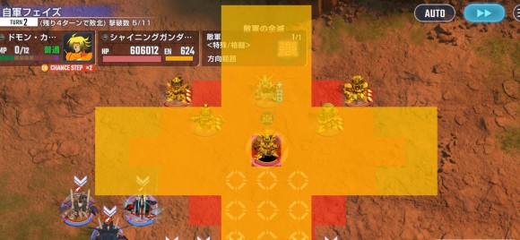 シャイニングマップ兵器