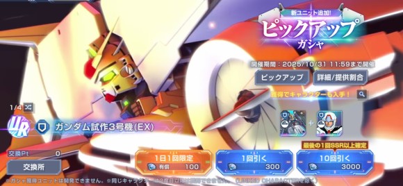 デンドロビウム