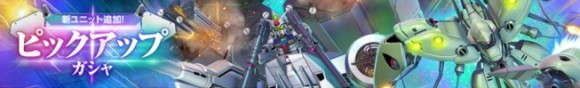 デンドロビウムガシャ