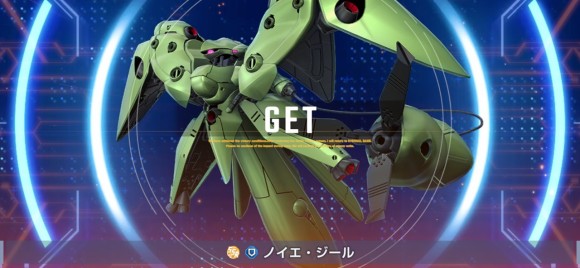 0083ユニット