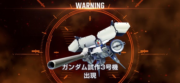 0083レアボス