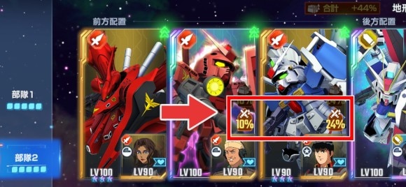 0083レアボスブースト