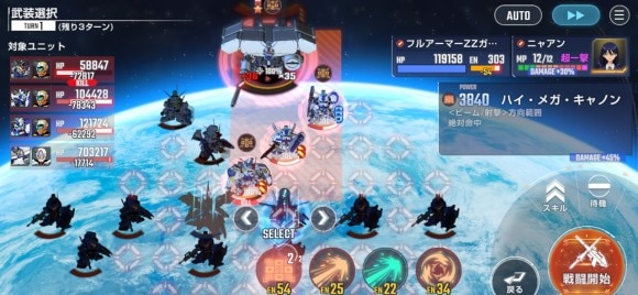 0083レアボスマップ兵器