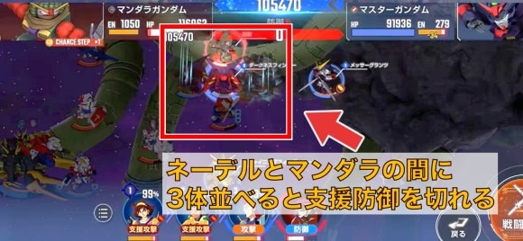 Gガンダムネーデルガンダム