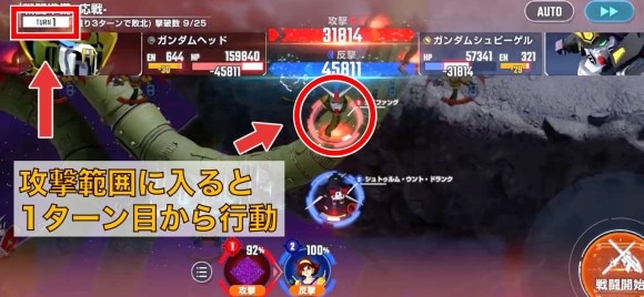 Gガンダムデビルガンダム軍団