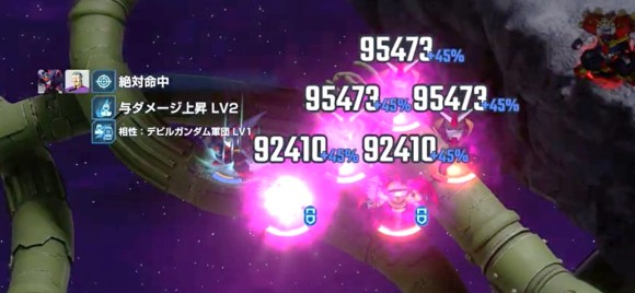 Gガンダムマスターガンダムマップ兵器
