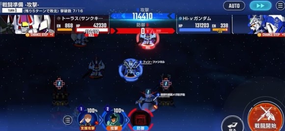 耐久ユニットCS