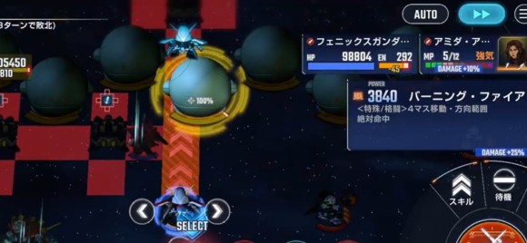 移動型マップ兵器