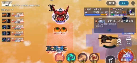 タワー18階マップ兵器