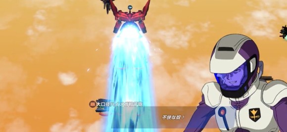 ネオ・ジオングマップ兵器