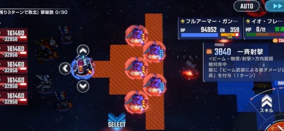 タワー19階マップ兵器