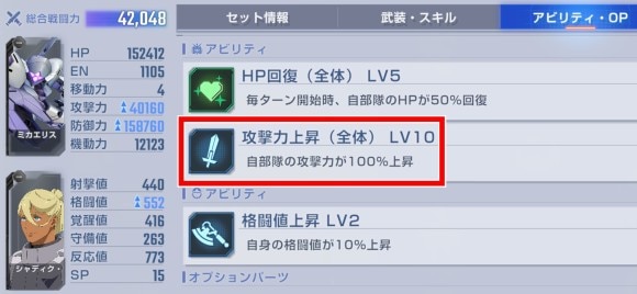 タワー19階ミカエリス