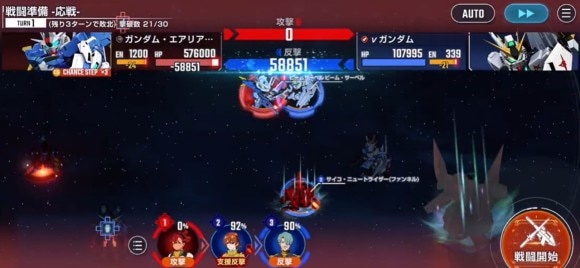 タワー19階スウェー