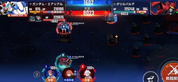 タワー19階防御デバフ