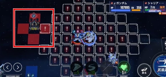 タワー19階バフエリア