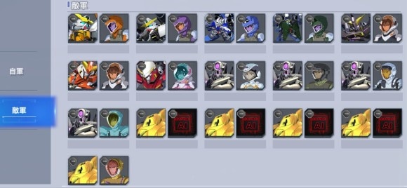 タワー20階敵軍