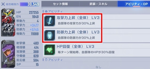 タワー20階ナドレ