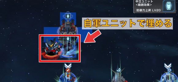 タワー20階増援