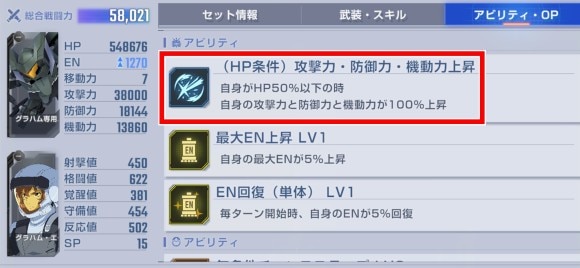 タワー20階GNフラッグ