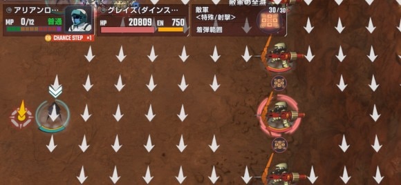 鉄血エキスパート増援