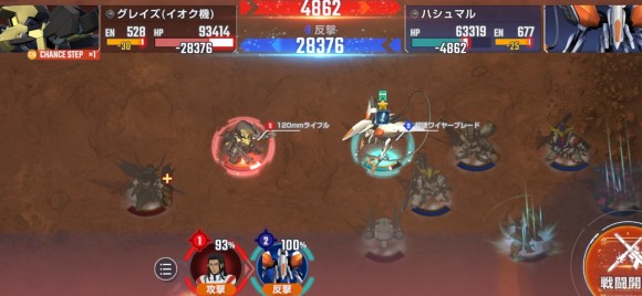 鉄血エキスパートイオク機