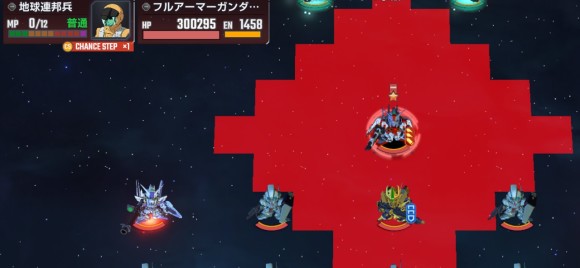 フルアーマーガンダムMk-Ⅲ攻撃範囲