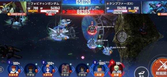 スコアアタック60万ダメージ