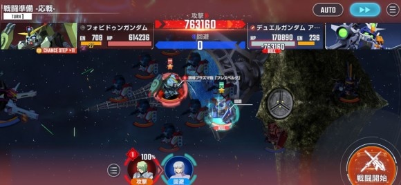 スコアアタック脱出機構