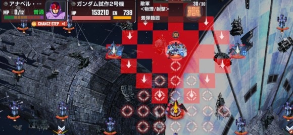 重要戦闘区域1試作2号機