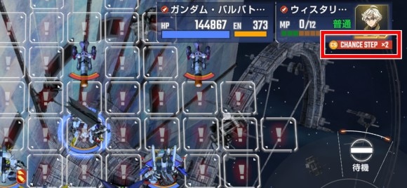 重要戦闘区域1CS2回