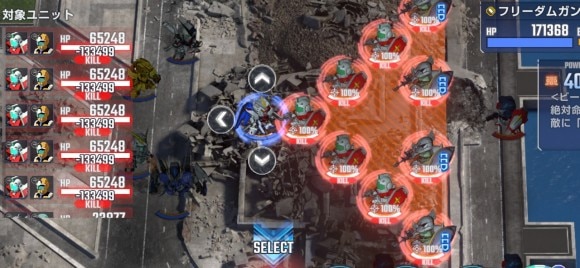 重要戦闘区域2マップ兵器