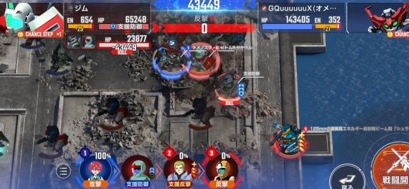 重要戦闘区域2スウェー