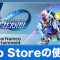 アルテマロゴ
