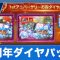 アルテマロゴ