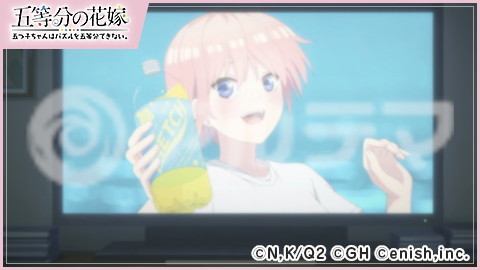 一花(テレビに映る一花ちゃん)の評価とスキル構成