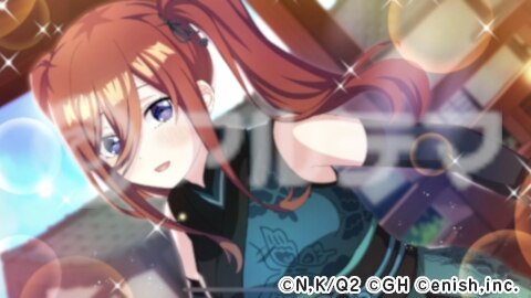 ごとぱず】三玖(忍者ラリー)の評価とスキル構成【五等分の花嫁アプリ
