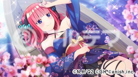 ごとぱず 二乃 夜桜クルーズ の評価とスキル構成 五等分の花嫁アプリ アルテマ