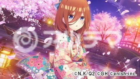 ごとぱず 三玖 夜桜クルーズ の評価とスキル構成 五等分の花嫁アプリ アルテマ