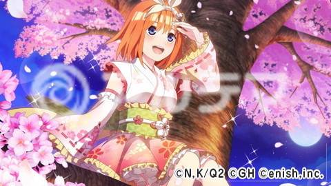 ごとぱず 四葉 夜桜クルーズ の評価とスキル構成 五等分の花嫁アプリ アルテマ