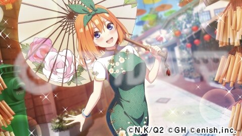 ごとぱず】四葉(チャイナドレス)の評価とスキル構成【五等分の花嫁アプリ】 - アルテマ