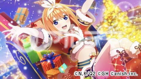ごとぱず】四葉(クリスマスデート)の評価とスキル構成【五等分の花嫁